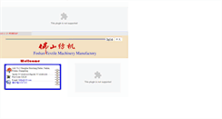 Desktop Screenshot of fsffj.com